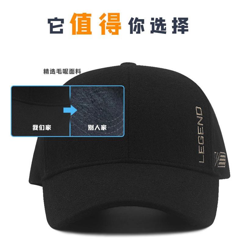 Big head circumference hat men's large size baseball cap new new wool cap large enlarged deepened autumn and winter men's hat