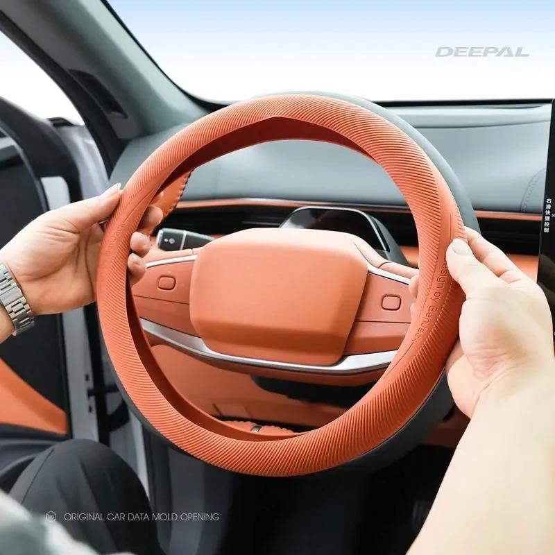 For Changan Deepal S7 S07 2023 2024 Liquid Silicone Steering Wheel Protective Cover Anti-slip Slim Cover Accessories