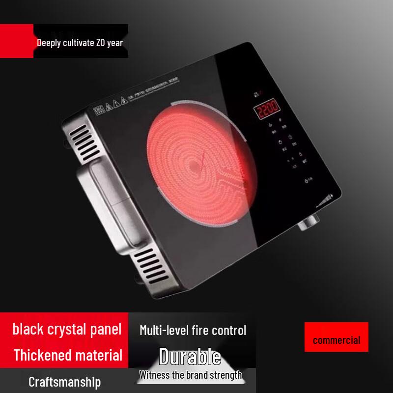 Suole Multi-Function Electric Ceramic Cooktop
