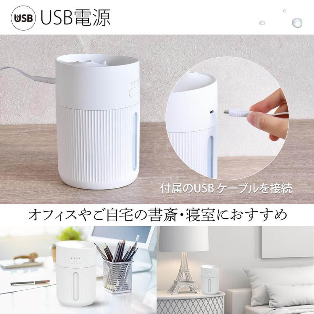 OHM Electric Mini Tabletop USB Refills with with LED Humidifier, Powered, Lid, White, Light, KIS-UK400C-W (08-1426)