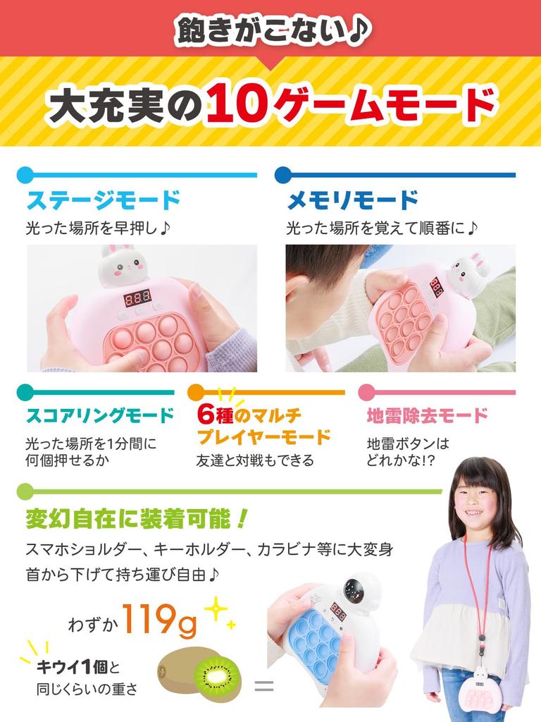 Exclusive Push Pop Game completed 10 types of games for up to 6 Genuine Japanese product with Japanese instruction manual Digital score [Amazon Brand]