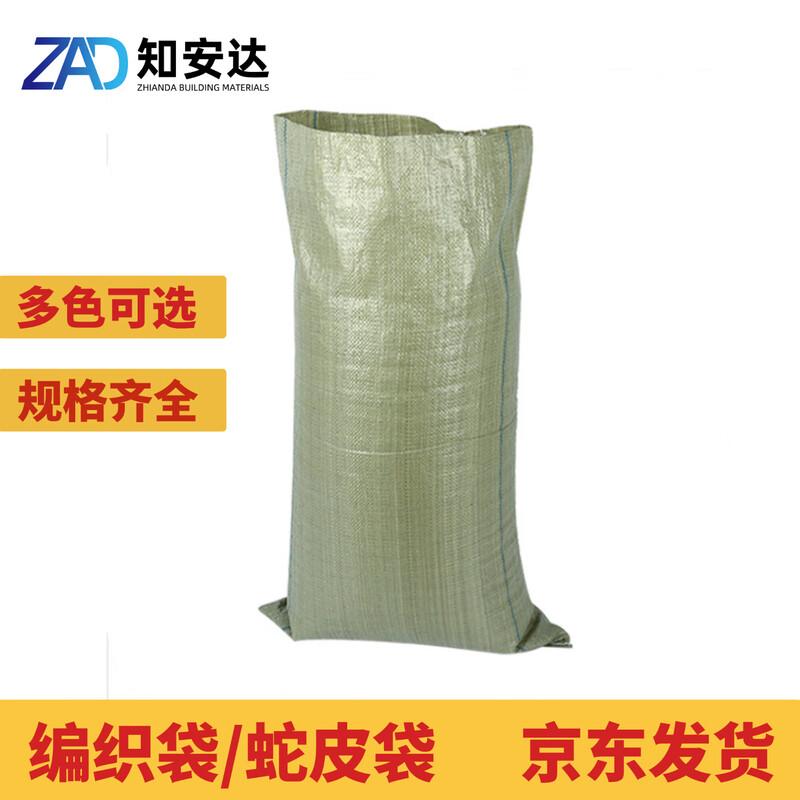 Zhianfa Plastic Woven Packing Bags 60x100cm