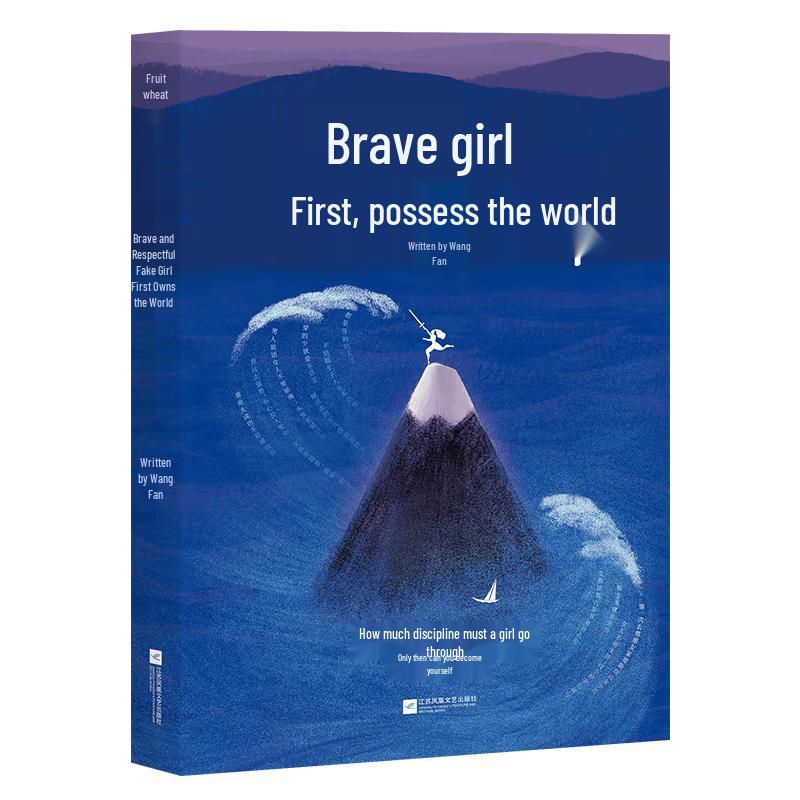 Brave Girls Own the World First