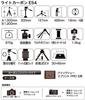 SLIK Light Carbon E54 Carbon Nut 19mm Pipe Quick Shoe 106976 Tripod, 4-Section, Lock, Diameter, Mount,
