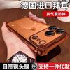 Electroplating Four Corners Anti-drop, Suitable for Apple 17 Mobile Phone Case with Its Own Lens Film iPhone16 All-inclusive 12 Soft Protective Case