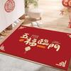 Safe Entry And Exit Floor Mat, Living Room Door Mat, Entrance Door Crystal Velvet Festive Housewarming Red Door Mat