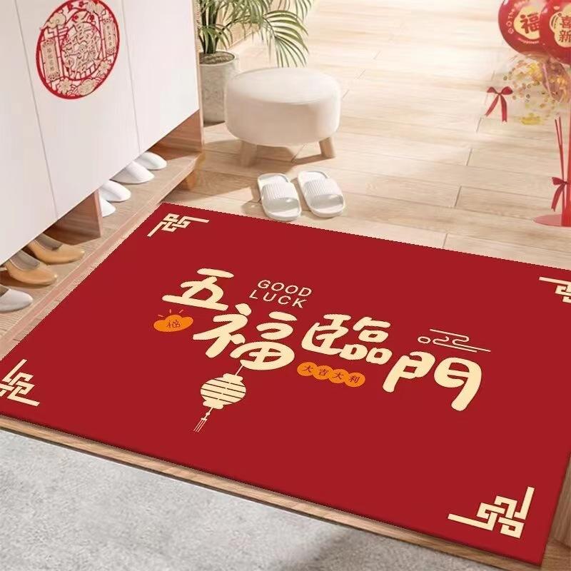 Safe Entry And Exit Floor Mat, Living Room Door Mat, Entrance Door Crystal Velvet Festive Housewarming Red Door Mat