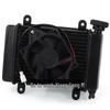 Off-road ATV/Motorcycle Water-cooled Fan Radiator