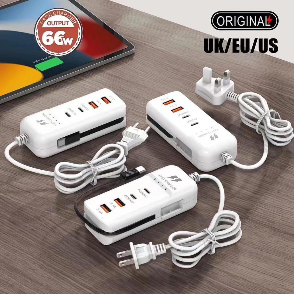 Universal Multi-Port PD Mobile Charger with Type-C Cable and Dual PD 5.1A USB Extension