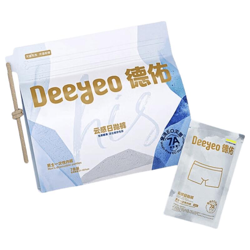 DeYou Men s 7A Antibacterial Disposable Travel Underwear