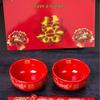 Festive Newlywed Ceramic Bowl & Chopstick Set: Happy Bowls & Red Soup Spoon for Wedding Banquet Tableware