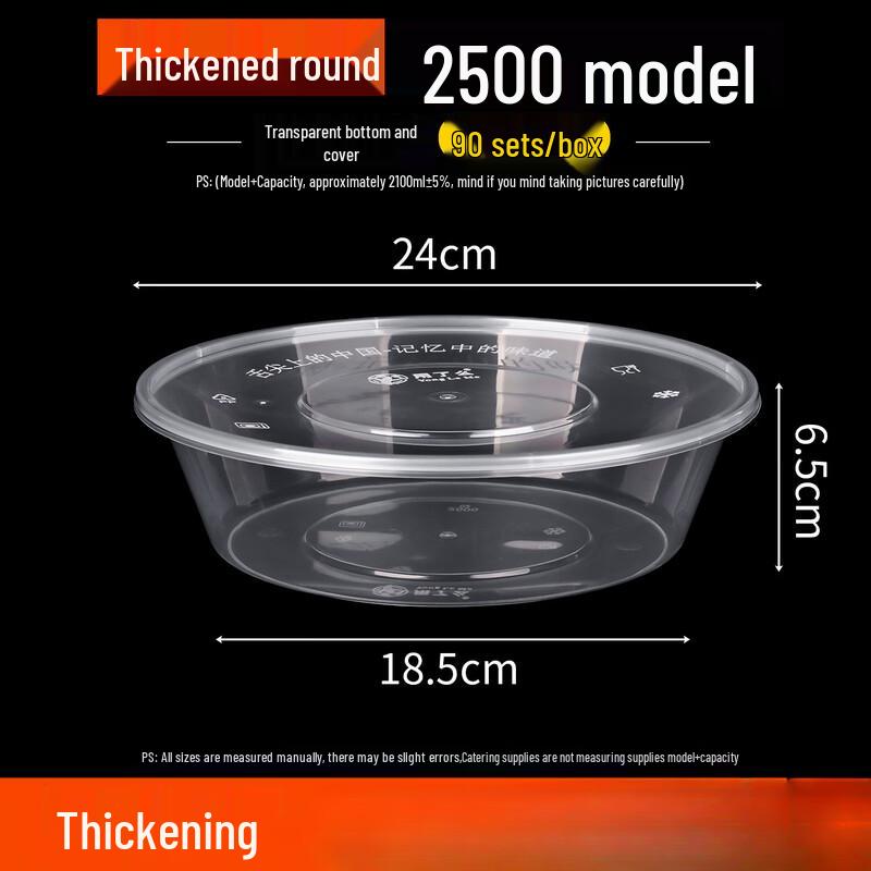 Disposable Plastic Takeaway Container