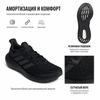 adidas PureBoost 22 Triple Black Unisex-Sneaker Core-Black Footwear-White GW8589