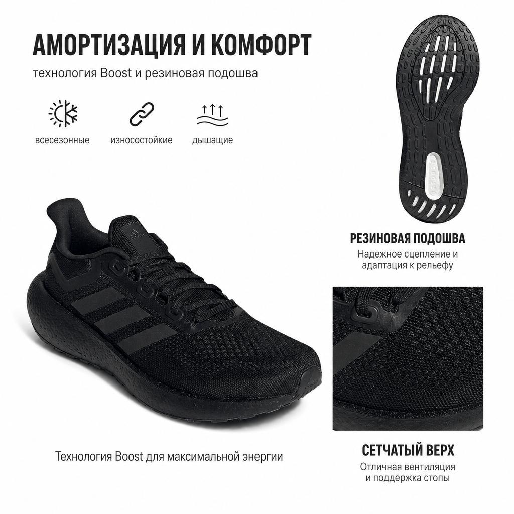 adidas PureBoost 22 Triple Black Unisex-Sneaker Core-Black Footwear-White GW8589