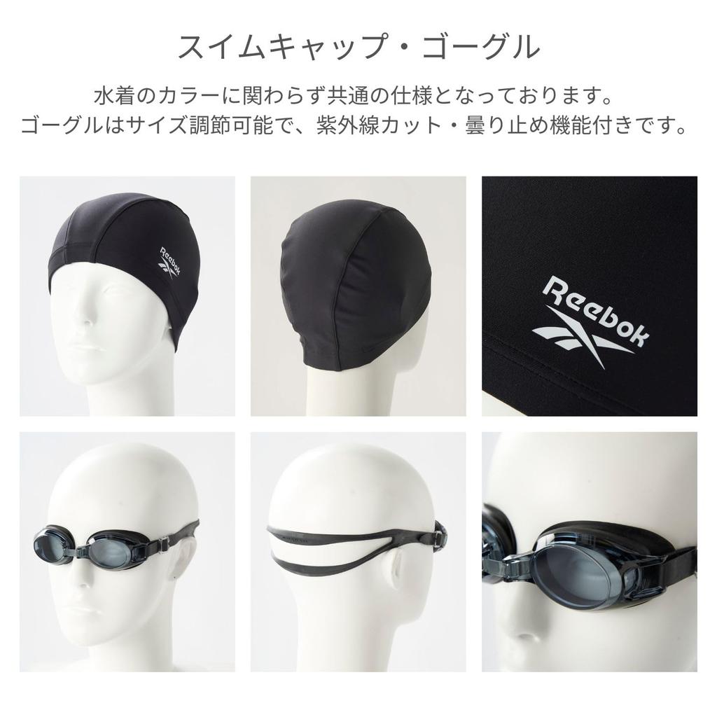 Reebok Swimsuit Set BBK Includes Swim and Goggles Men's 3-Piece (425755 LL) - Shorts, Cap,