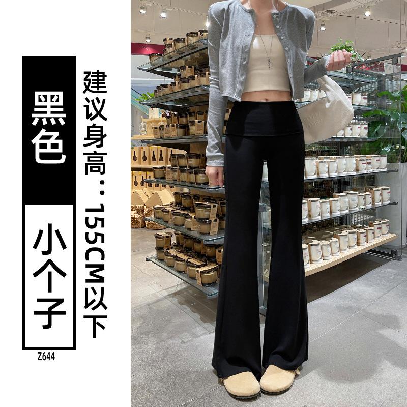 Gray micro-pull sweatpants women's spring and autumn new small casual lulu waist yoga flared pants