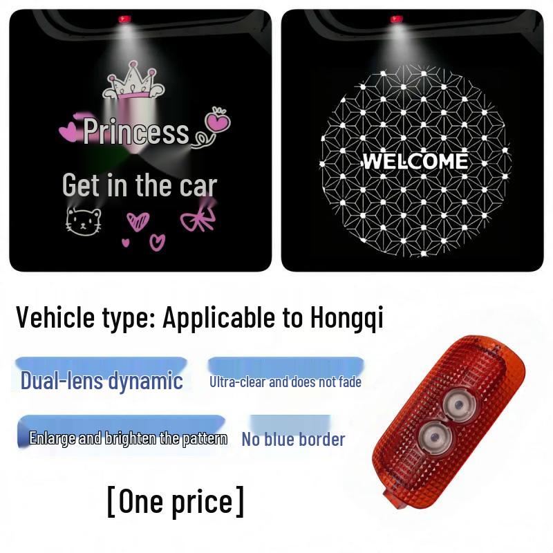 Hongqi H5/H6 Dynamic Door Welcome Lights (2023-2025) with Gradient Projection