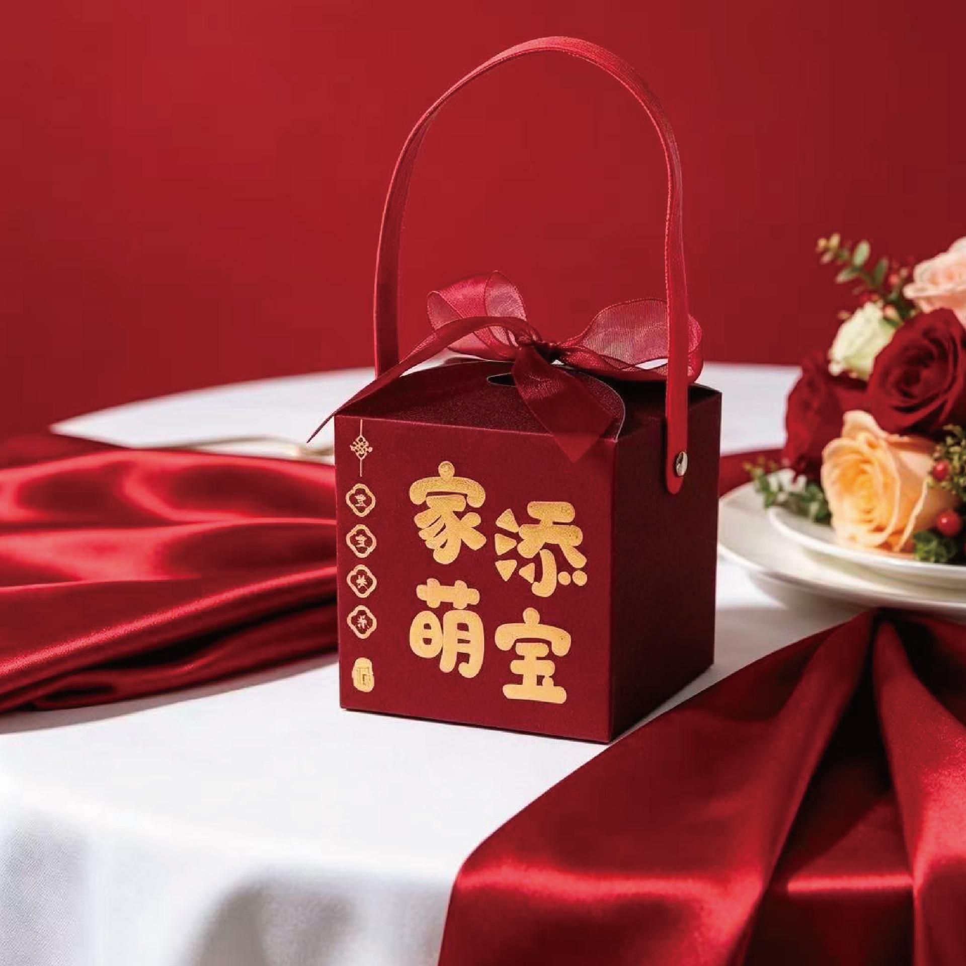 Frosted  My Family Has Joy  Handbag for Chinese Wedding Candy Favors 9x9x9