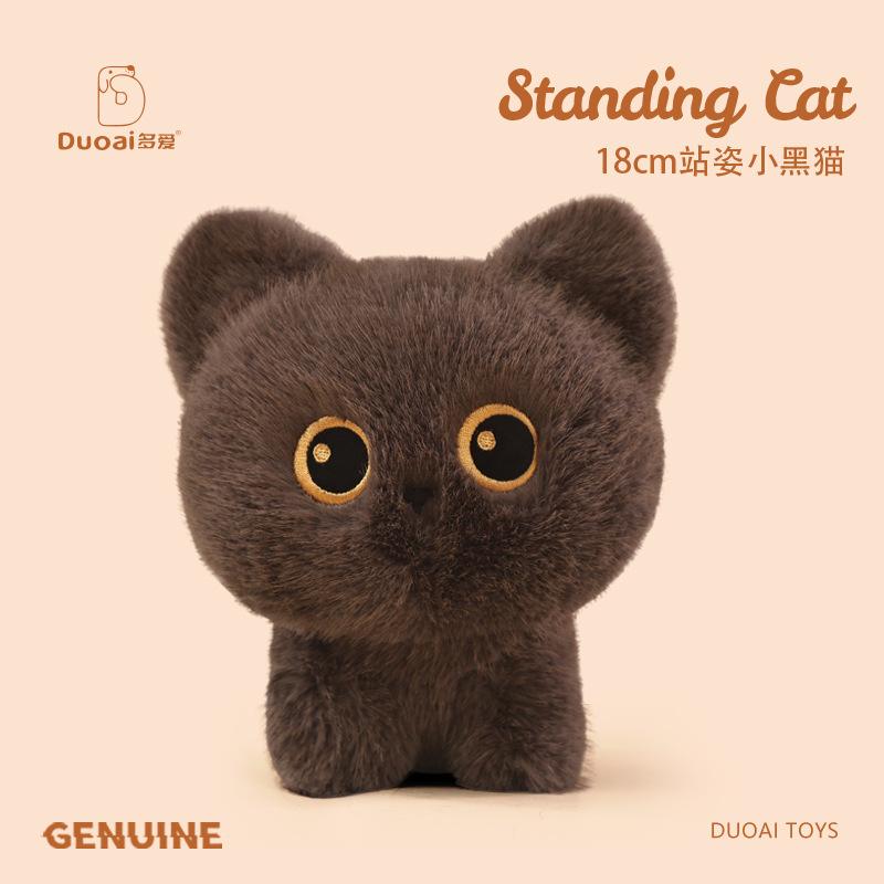 New Cartoon Cute Standing Cat Plush Siamese/Black/Tricolor Cat Emotional Comfort Office Desktop Decor Trendy Toy Holiday Gifts