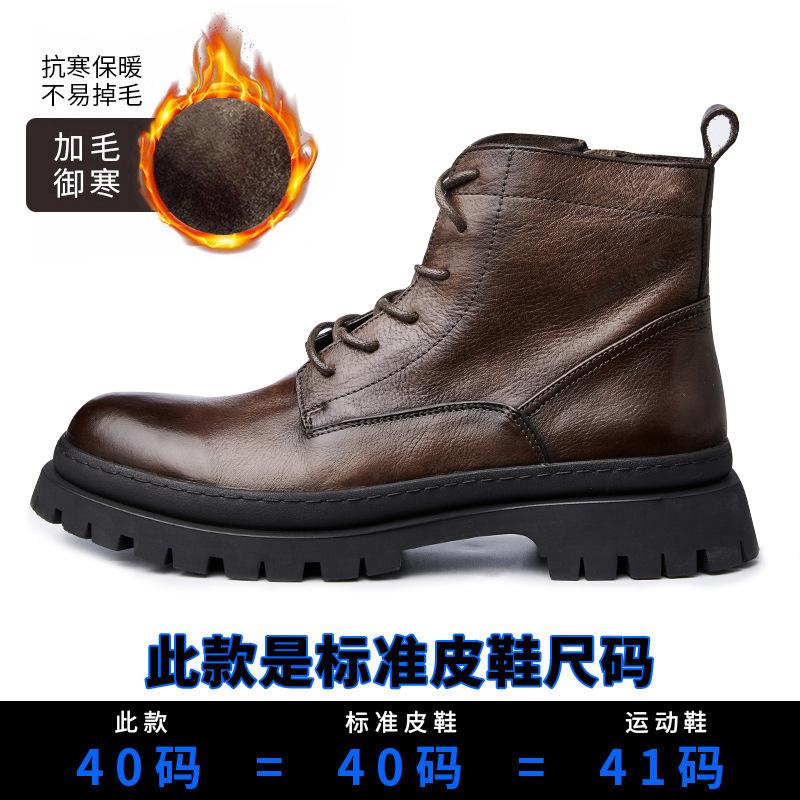 Martin Boots Men's High-top British Retro Cowhide Tooling Boots Flow Locomotive Boots Men's Leather Boots Men's Short Boots