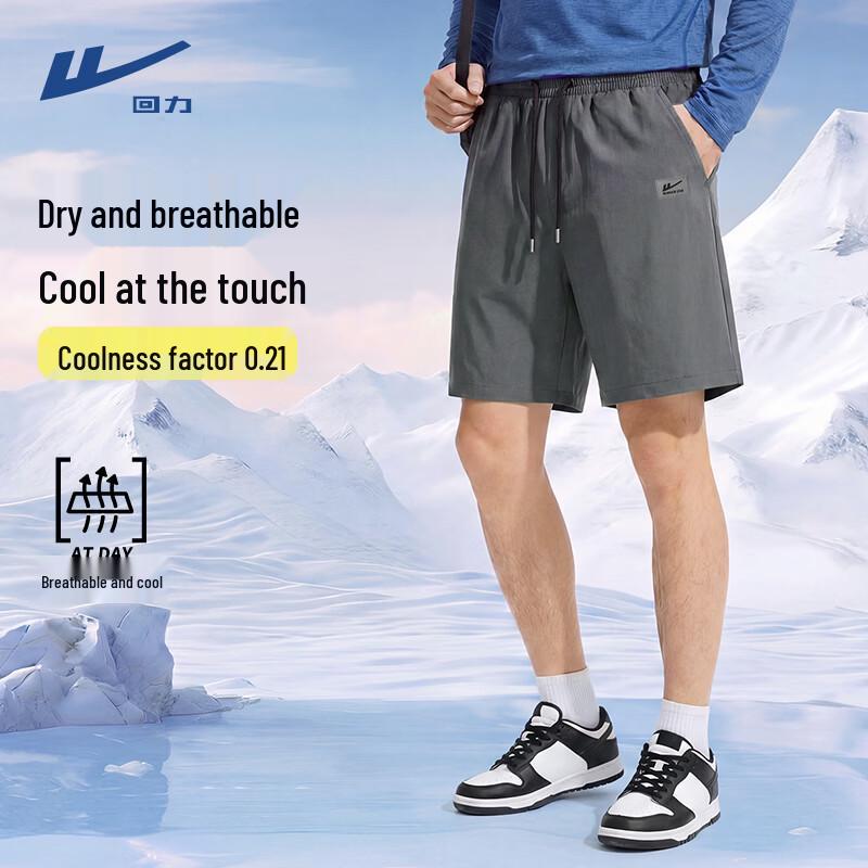 Warrior Men s Ice-Feel Breathable Summer Shorts 3XL