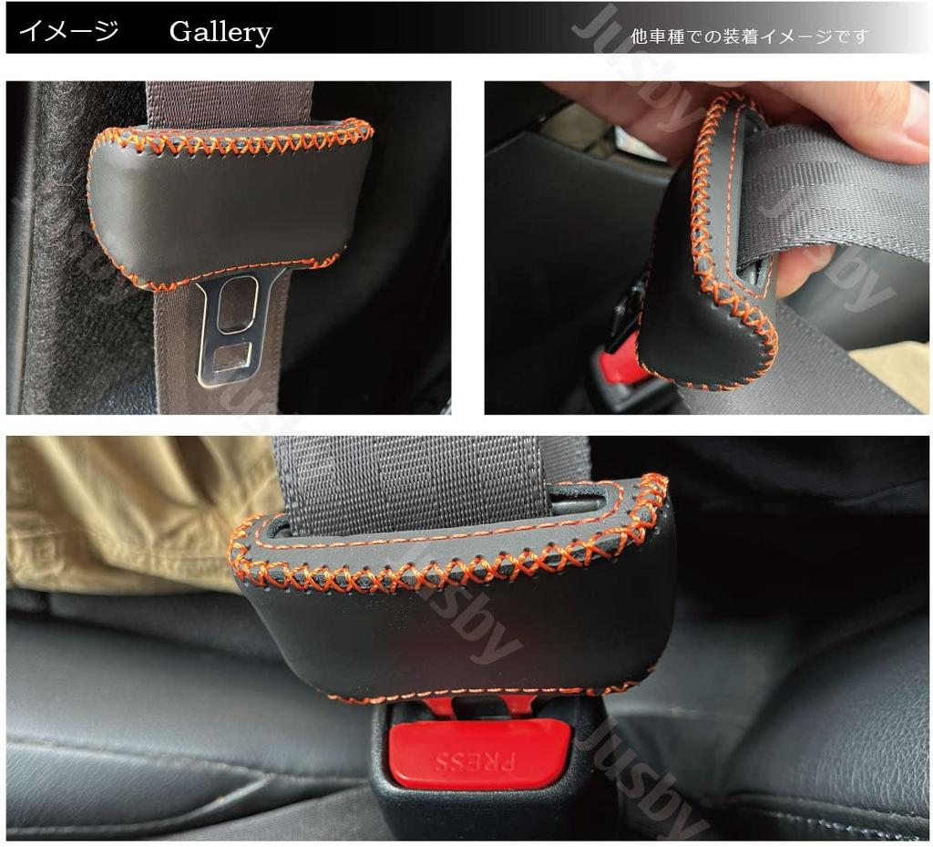 Genuine Leather Seat Belt Cover for Honda Fit (GR/GS Series), Scratch Resistant, Noise Prevention,