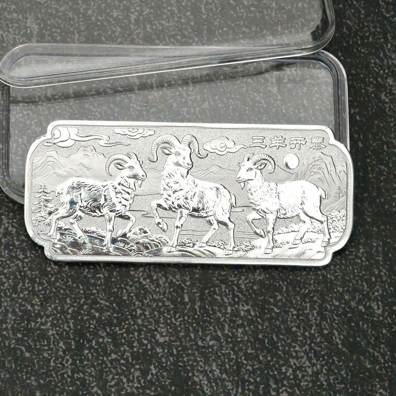 Year Of The Goat Souvenir Coins 2027 Zodiac Goat Collectible Coins New Year Gift Goat Metal Crafts Art Display Decor A2