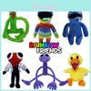 Roblox Rainbow Friends Mäkká plyšová bábika neodolateľne mäkká a maznavá