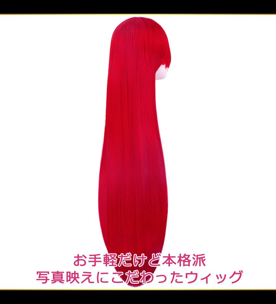CaseEden Cosplay Wig, Premium, Smooth, Long, 100cm, Red, 6163