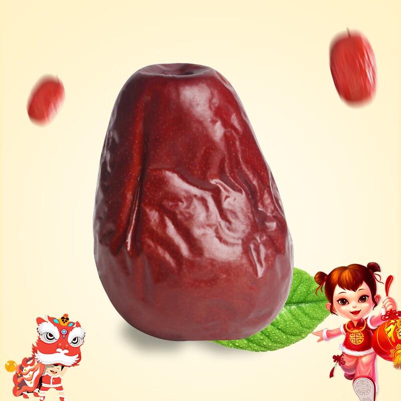 Shanxi Junzao Red Dates