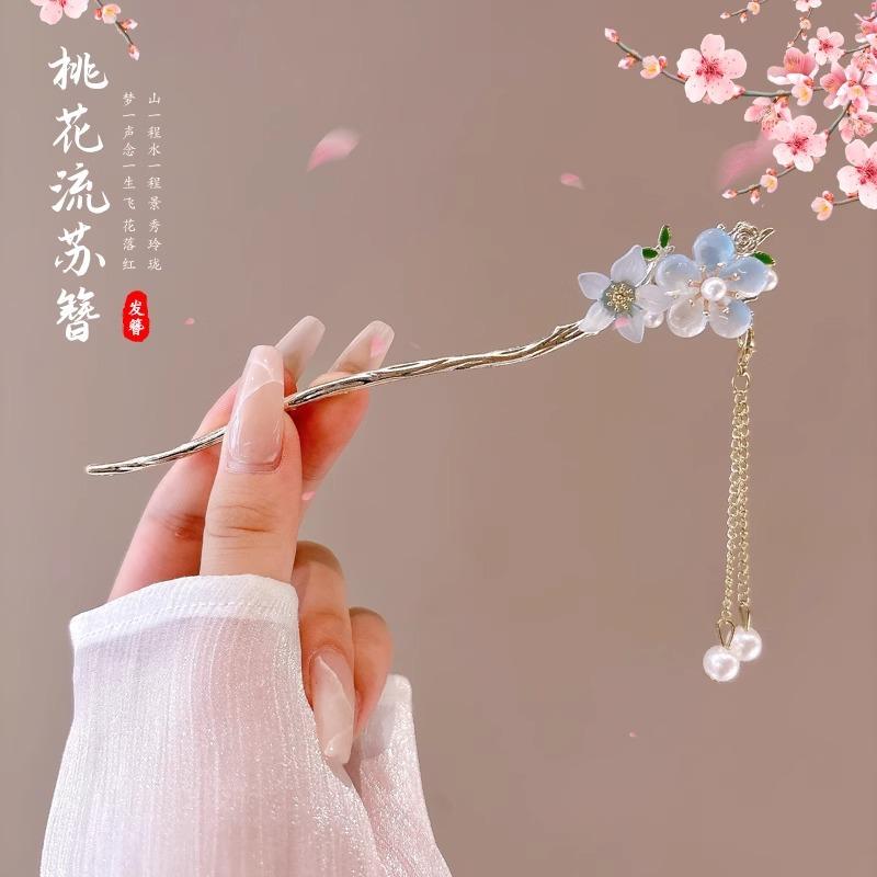 Sweety Romantic Hairpin For Women Vintage Chinese Style Flower Tassel Hair Stick Elegant Trendy Metal Jewelry Hair Accessories