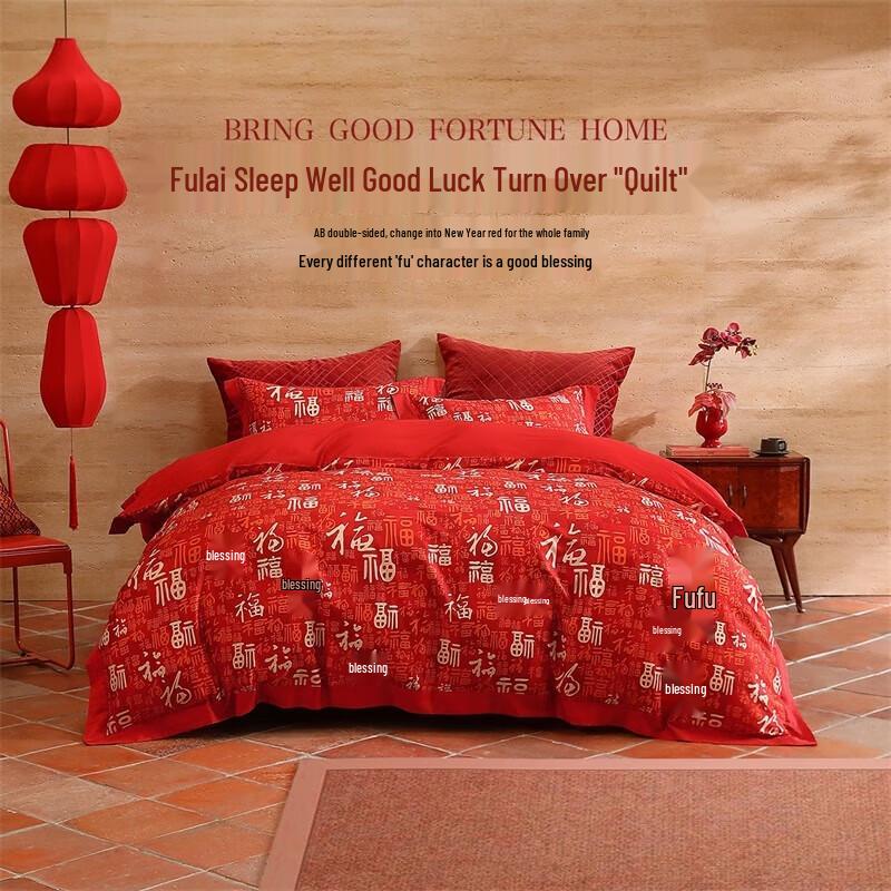 

Mercury Home Textiles Antibacterial Long-Staple Cotton 4-Piece Bedding Set