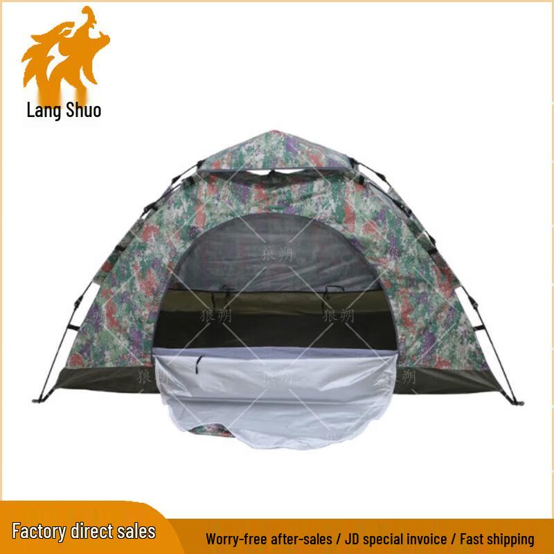

Langshuo Camouflage Automatic Pop-up Camping Tent