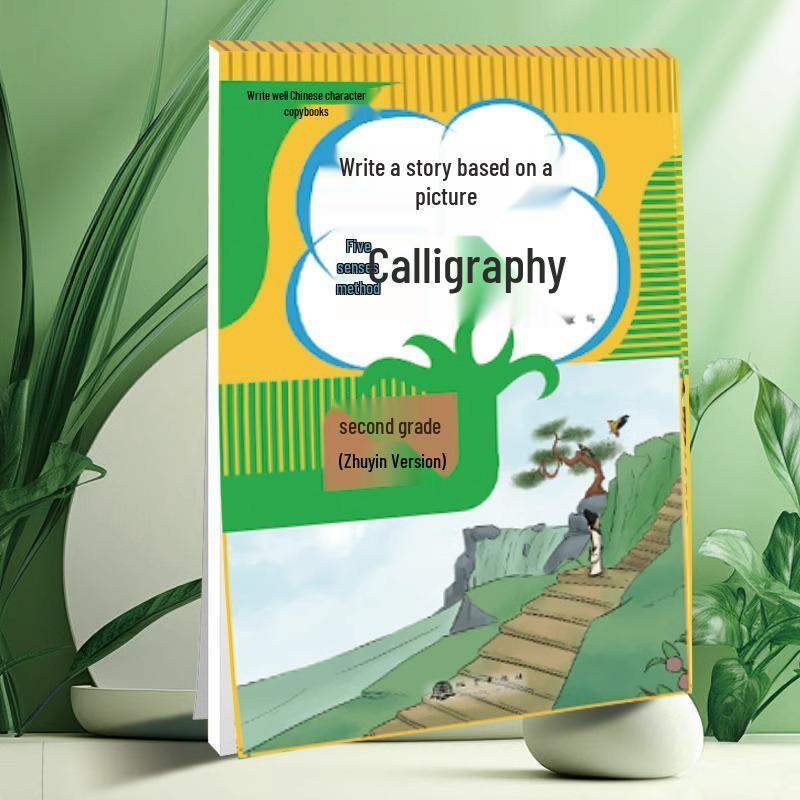 Second Grade Picture Story Writing Practice Book with Pinyin: Essential Ancient Poems and Sentence Expansion