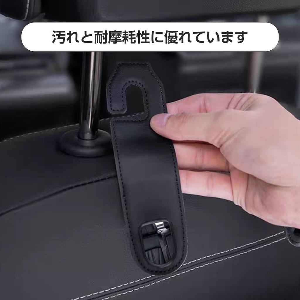 PAVIKE Car Storage Car Seat PU High Load Headrest Easy Can Hang Water Shopping Car Accessory Hook, Hook, Leather, Capacity, Hook, Installation,