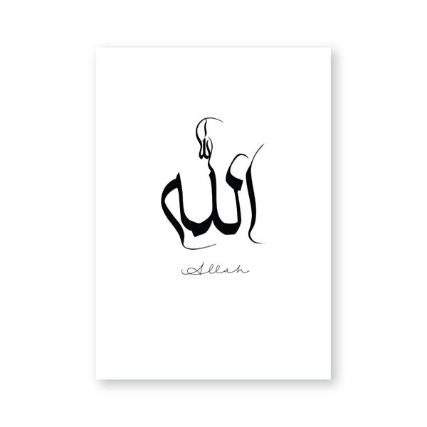 Islamic Wall Art Print Posters Muslim Home Decor Islam Allah Muhammad Arabic Calligraphy Canvas Painting Faith Peace Pictures
