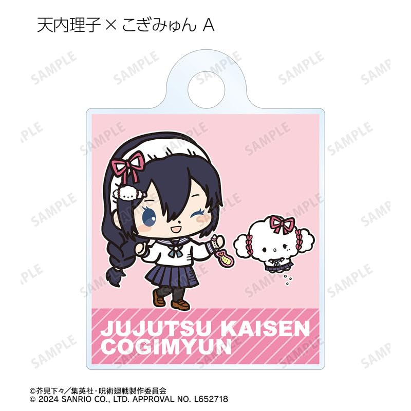 Jujutsu Kaisen x Sanrio Characters Trading Kaitama Ball Folding Mini Acrylic Charms (Box of 14)
