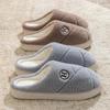Cotton Slippers Winter 2025 New Indoor Home Thick Bottom Household Fluffy Slippers Winter