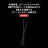 KATE Rare Fit Gel Pencil N PK-2