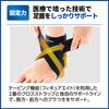 MediAid Ankle Firm Guard Ankle Taping One Size Fits Made by a Medical Manufacturer In for Ankle Suitable for Both Left and Right for Everyday Use and
