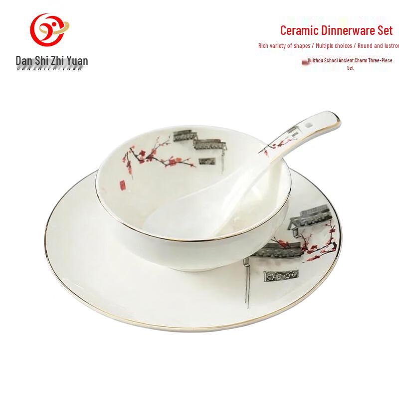 Danshi Zhiyuan Chinese Ceramic Tableware Sets