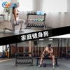 Three-Tier Dumbbell Rack