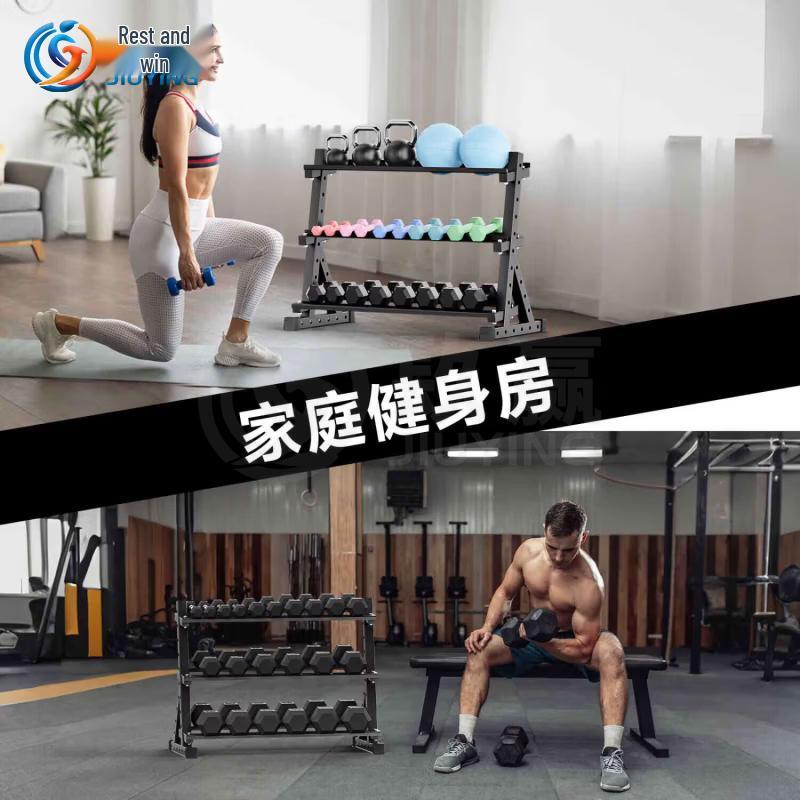 Three-Tier Dumbbell Rack