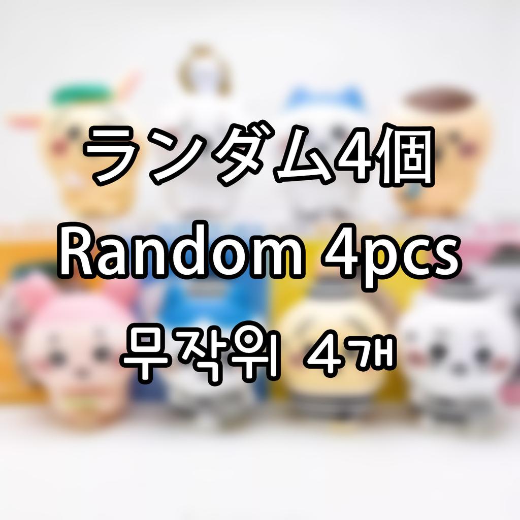 Chiikawa Friends Seria 4 Figurki w Zamkniętym Opakowaniu | Uroczy Usagi Hachiware Shumai Chiikawa Styl Pluszowy Mini Zabawka Wystawka Kolekcjonerskie