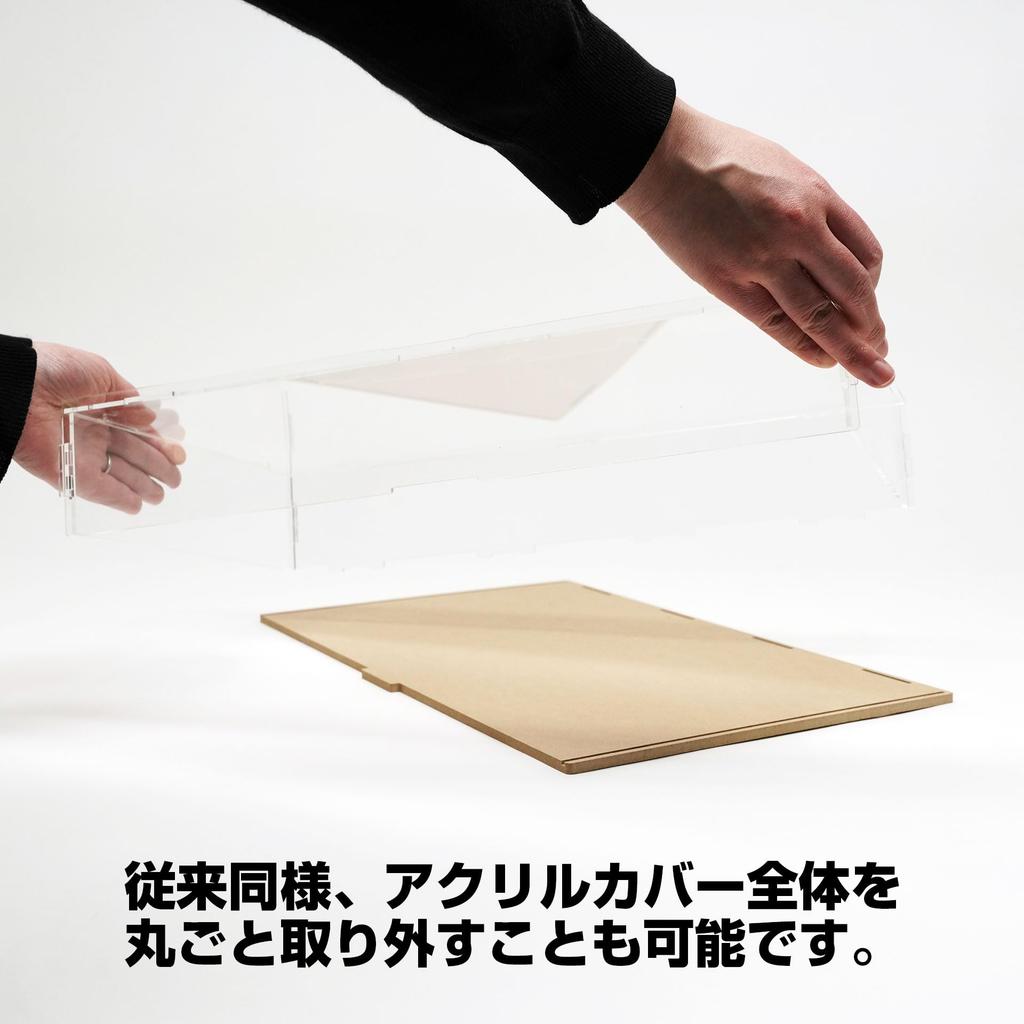 Hakoniwa Giken Kollektionskoffer M-165 [Ultimative UV-Version] UM-165