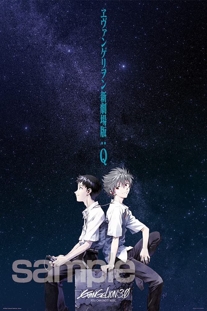 

Yanoman in Jigsaw Puzzle Evangelion EVA Shinji and Kaworu You Can Redo Poster Illustration Includes Piece Request Spatula (Yanoman) [Made Japan]