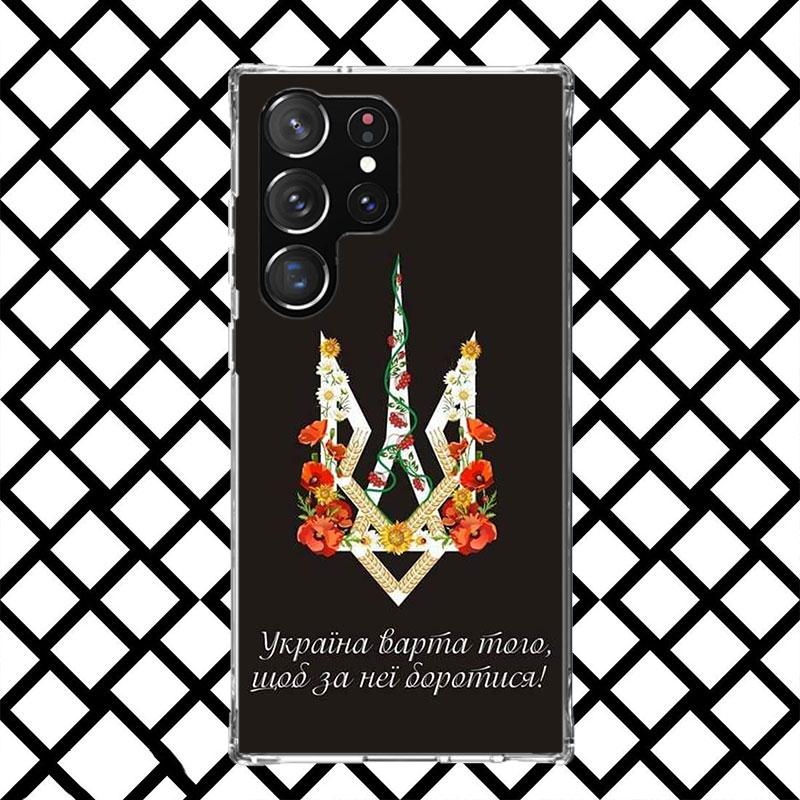Ukraine Flag Phone Case for Samsung Galaxy S26 S25 Edge S24 S23 Ultra S22 Plus S21 FE S20 + Soft Cover Print Fundas Galaxy S25 S