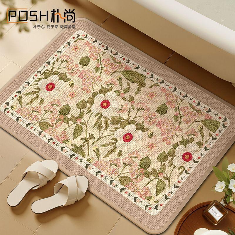 French light luxury bathroom water-absorbing non-slip floor mat, toilet, toilet door quick-drying foot cushion, dirt-resistant leave-in carpet