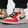 Air Jordan 1 Mid SS GS Dunk Contest Kids Sneakers Cream Muslin Black DV7012-100