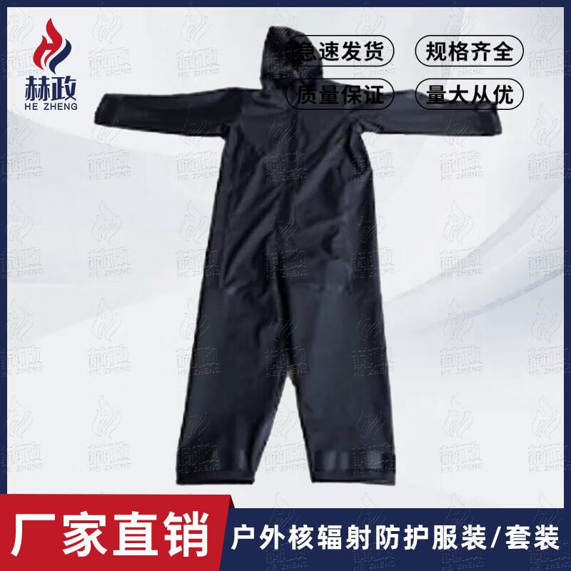 Nuclear Radiation Protection Suit Set